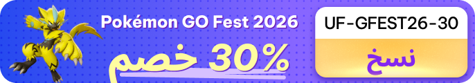 Go Fest