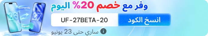 iOS27 Beta