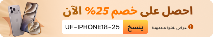 Launch Sale