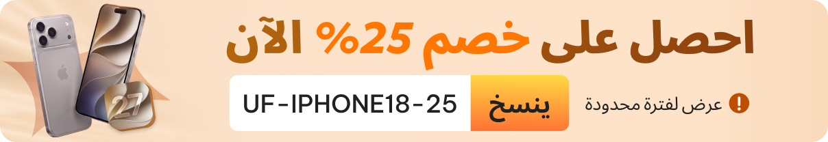 Launch Sale