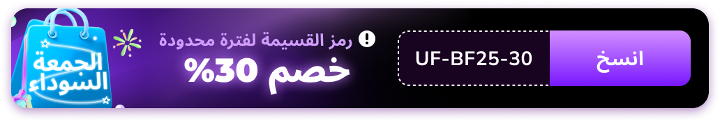 black friday activity